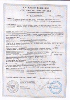 2017.03.24 Сланцы - D-Premium. Материал текстильный для изготовления натяжных потолков